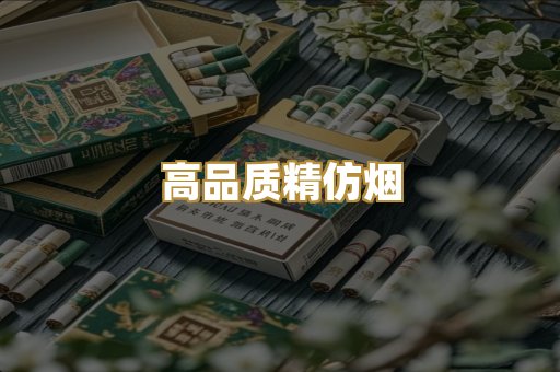 热销免税爆珠